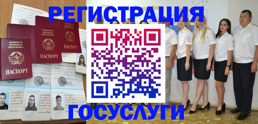 временная регистрация надежно в Ясногорске