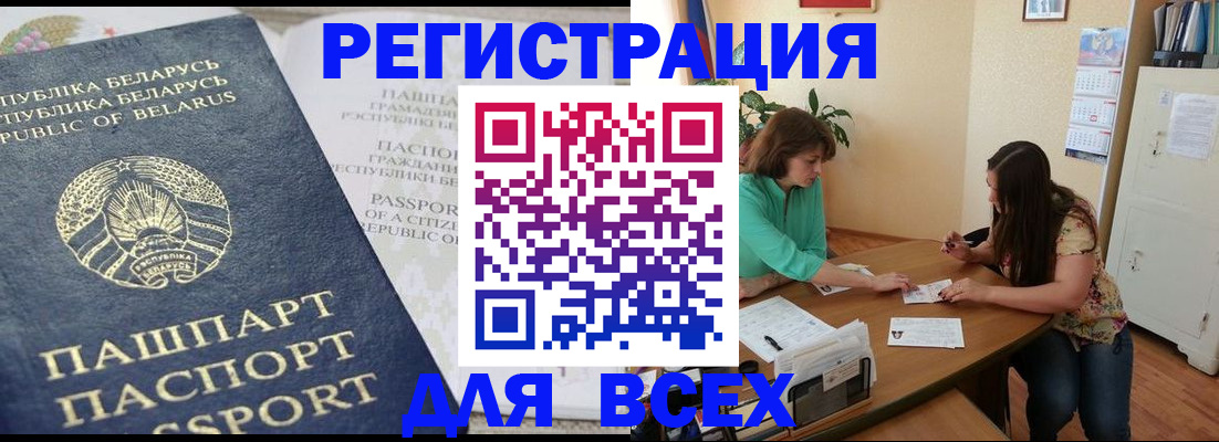 регистрация для дет. сада в Ясногорске
