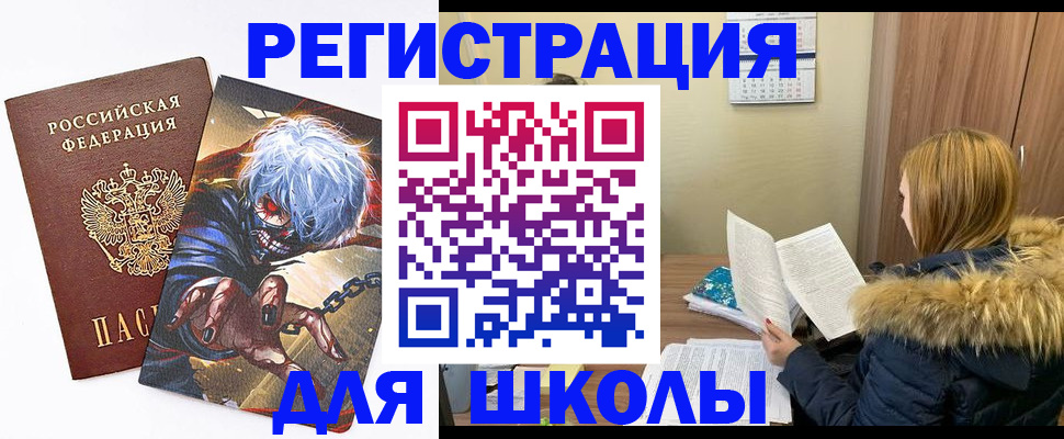 временная регистрация собственник в Ясногорске